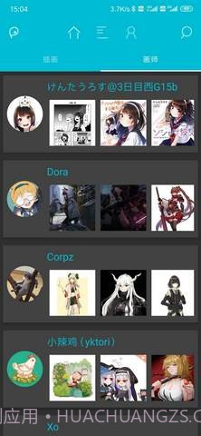 pix ezviewer v1.5.4截图1 pix ezviewer v1.5.4截图1