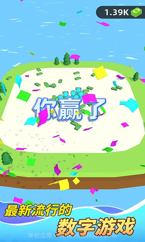 战争的艺术截图2