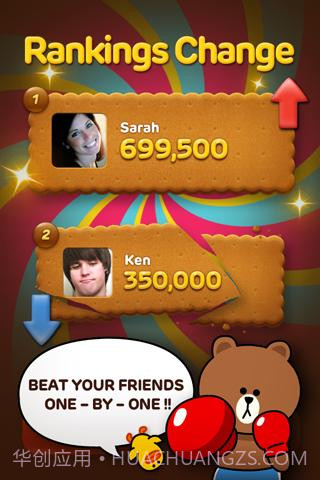 LINE POP消除截图5