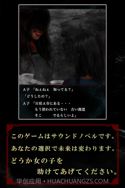 停滞（止まれ）截图3