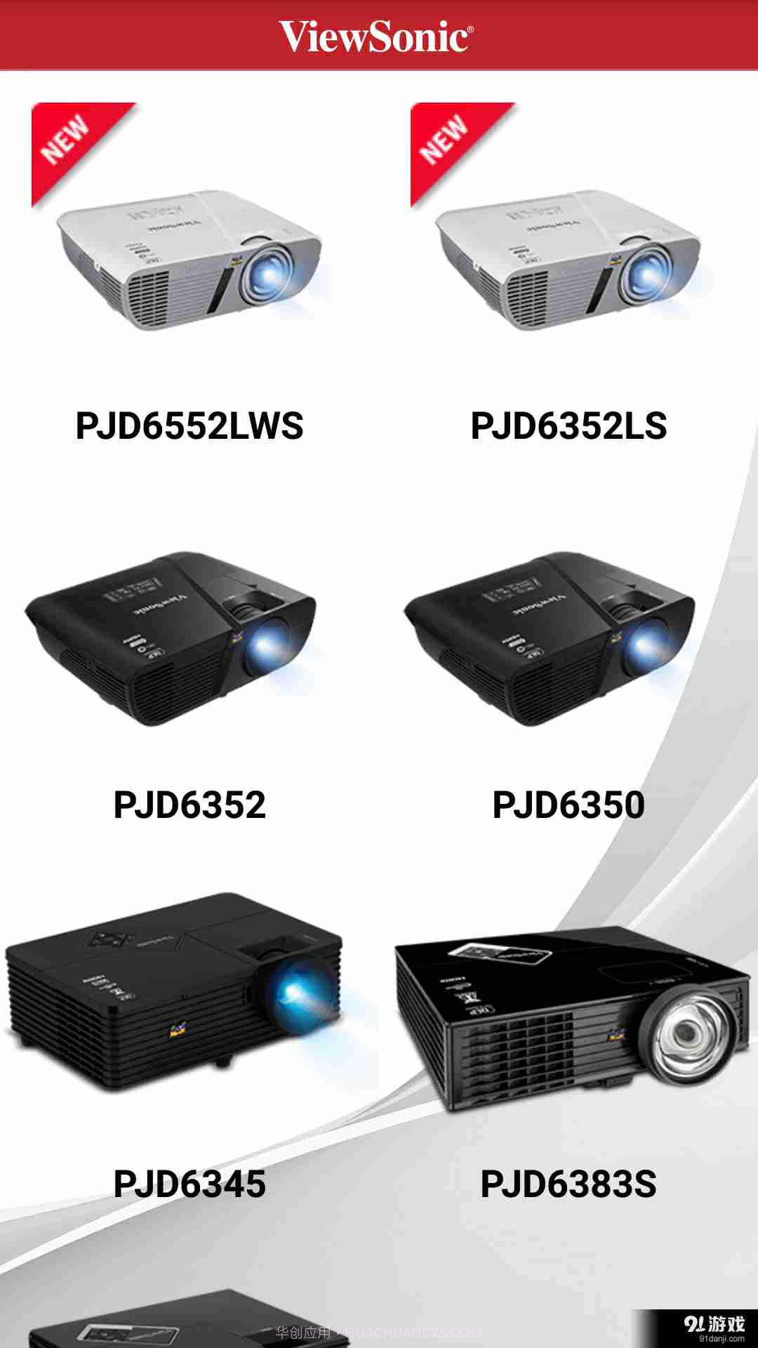 投影专家截图3 投影专家截图3