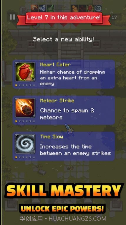 剑之幸存中文截图1