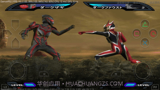 奈克瑟斯奥特曼格斗截图1