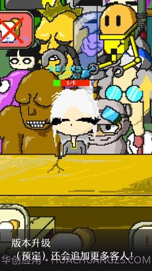 末日面包房截图4