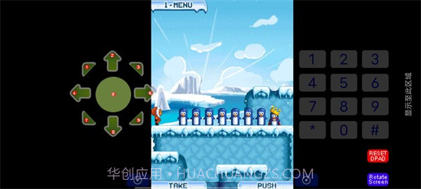 企鹅也疯狂截图4