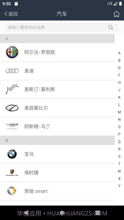 智能数控钥匙机截图2 智能数控钥匙机截图2