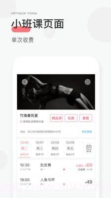 小黑裙截图3 小黑裙截图3