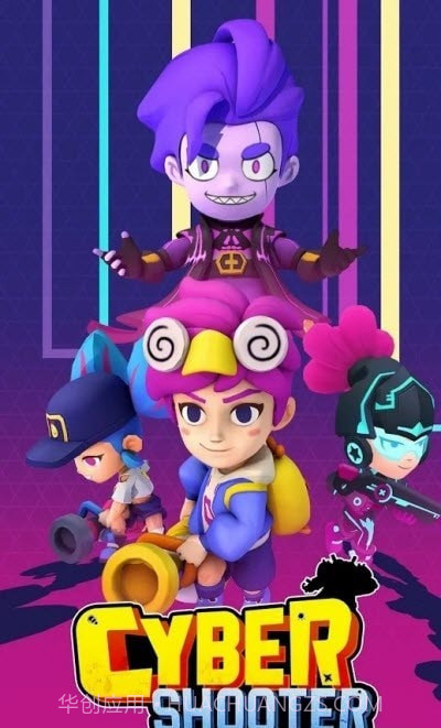 网络射手截图1 网络射手截图1