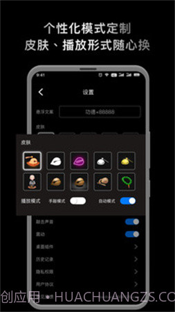 敲敲电子木鱼官方正版截图1