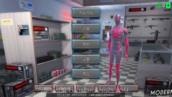 蜘蛛拉斯维加斯截图2