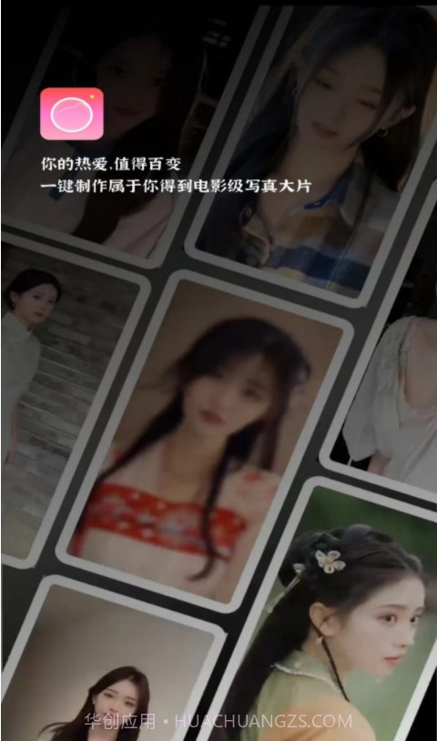 喜桃截图4 喜桃截图4