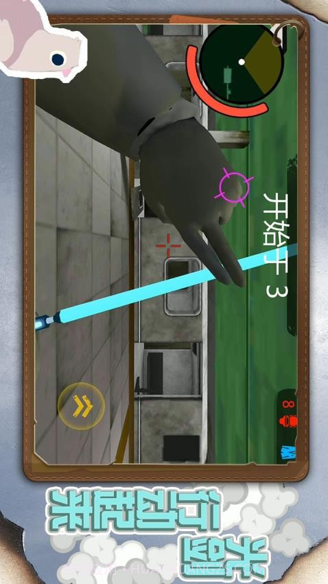 小小城市英雄存档版截图2 小小城市英雄存档版截图2