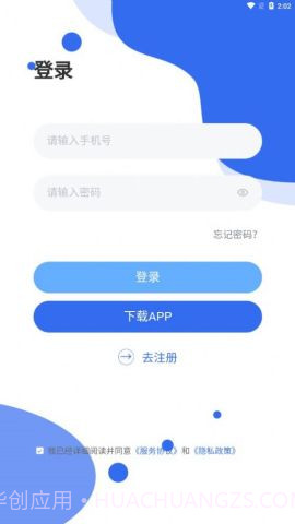uu接单截图1 uu接单截图1