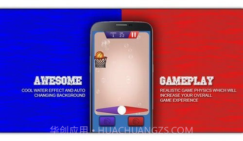 篮球水上运动截图2