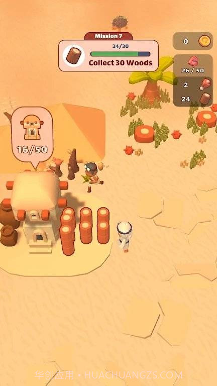 沙漠帝国生存截图3 沙漠帝国生存截图3