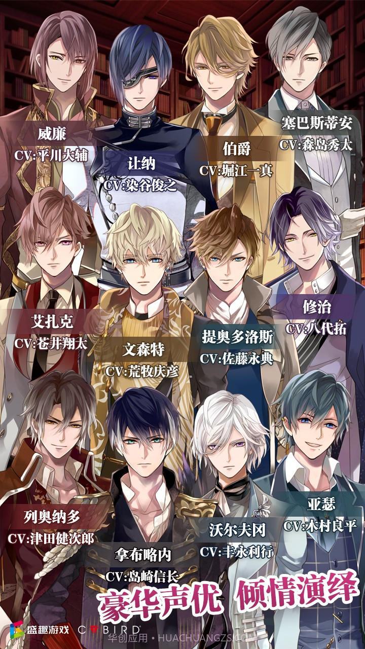 命运砂时计截图3