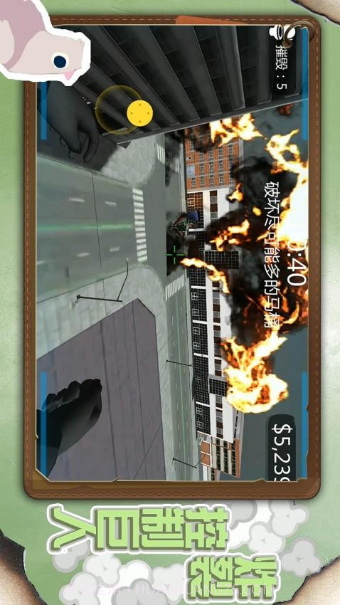 小小城市英雄存档版截图5 小小城市英雄存档版截图5