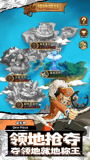 新世界大冒险超神截图3 新世界大冒险超神截图3