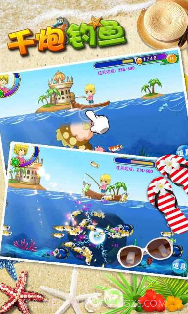 千炮钓鱼截图3