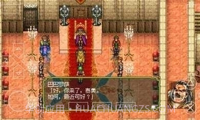 幻想水浒传1+2汉化版截图4 幻想水浒传1+2汉化版截图4