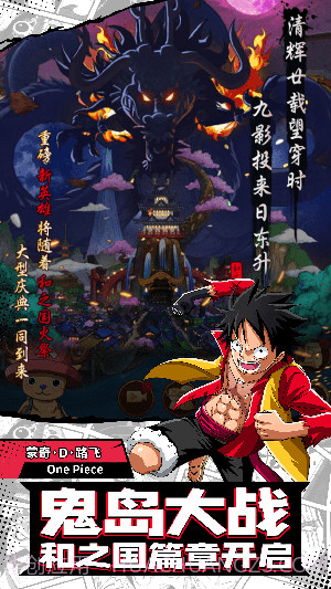 新世界大冒险超神截图4 新世界大冒险超神截图4