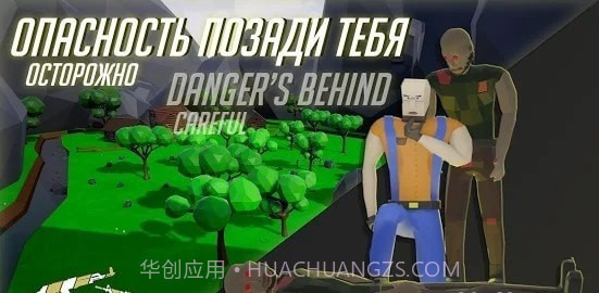 僵尸竞技场森林守卫截图5