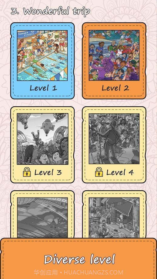 立即查找隐藏对象截图3