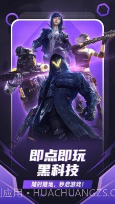 随乐游云2021免费版截图2