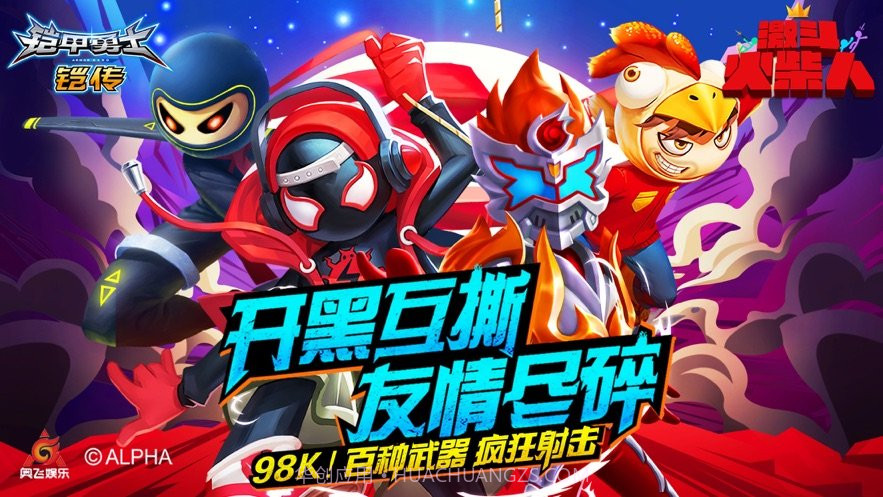 阿人模拟器截图2 阿人模拟器截图2