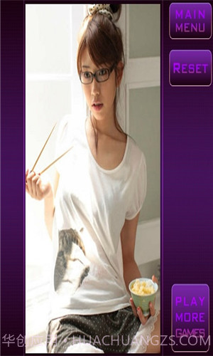 撕掉她的外衣3截图1 撕掉她的外衣3截图1