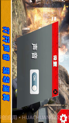 绝境时刻截图2 绝境时刻截图2