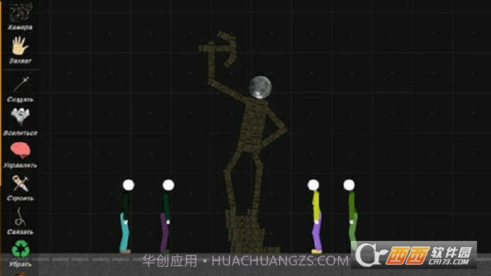 火柴人布娃娃游乐场截图1 火柴人布娃娃游乐场截图1