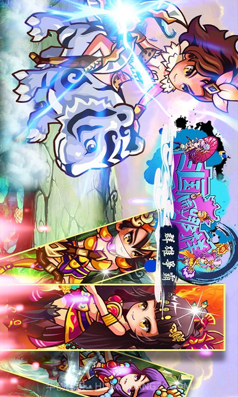 三国闹哪样截图5