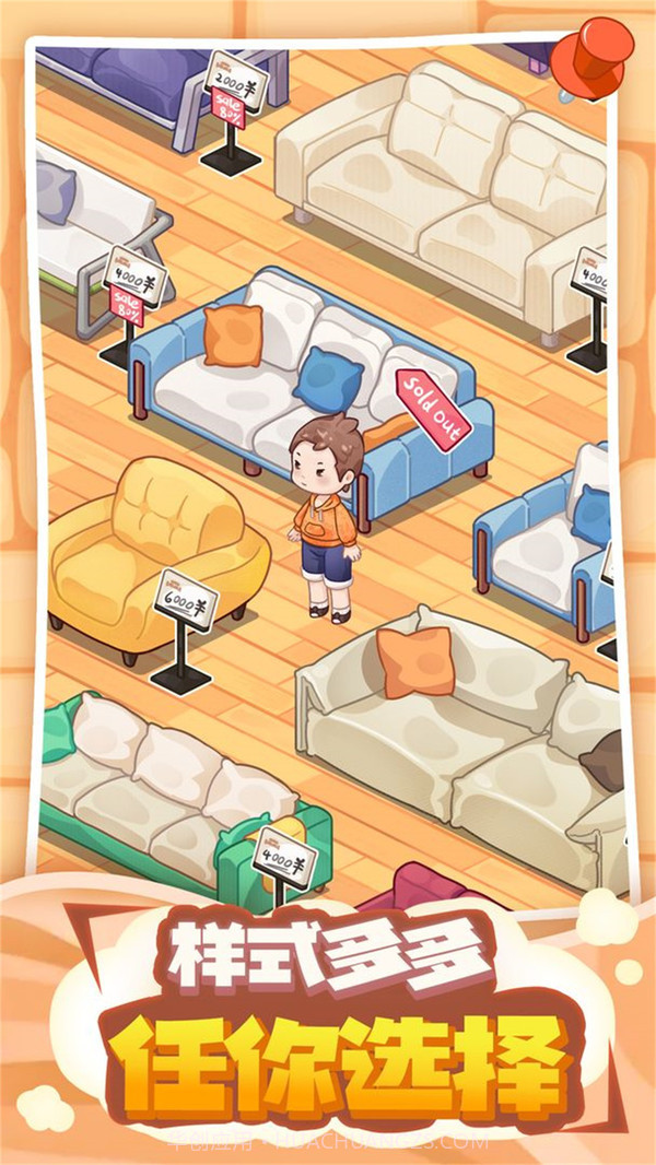 筑梦工作室截图2