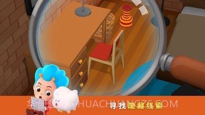 破案小专家截图1 破案小专家截图1