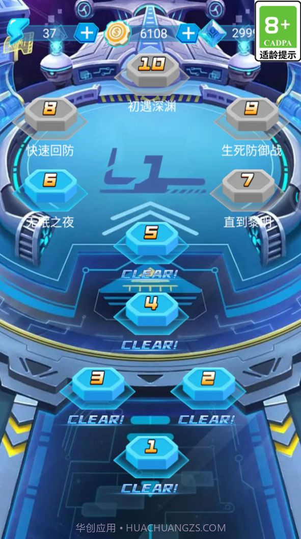 最强卡牌王者截图4 最强卡牌王者截图4