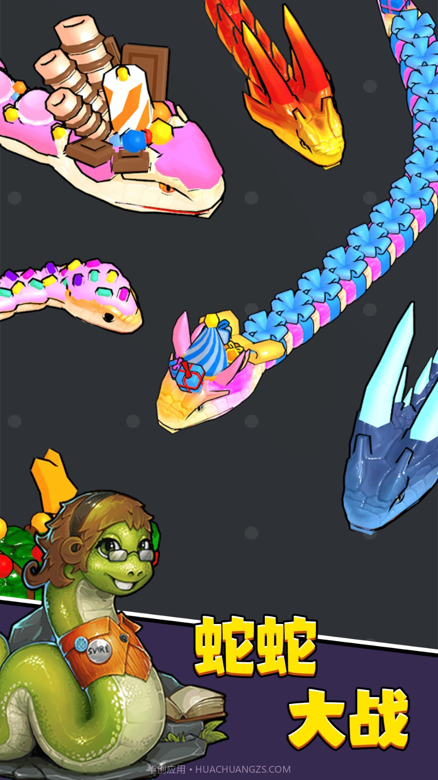 进击蛇蛇完整版截图1
