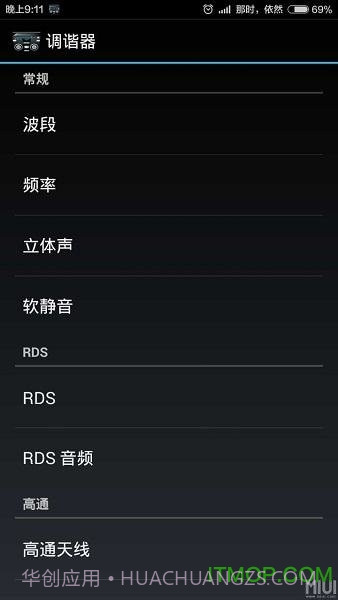 SpiritFM广播电台截图1