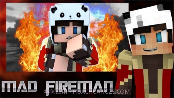 我的消防世界截图3