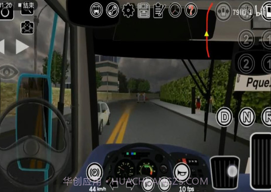 pbsu巴士模拟app截图3