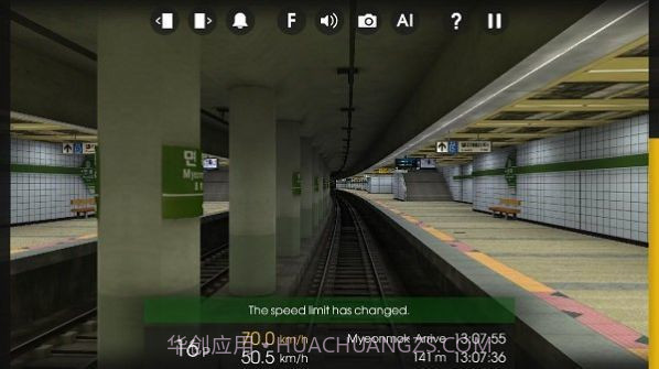 列车模拟器2高铁mod截图3