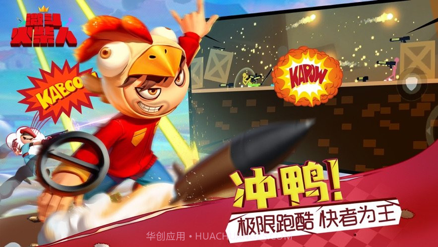 阿人模拟器截图4 阿人模拟器截图4