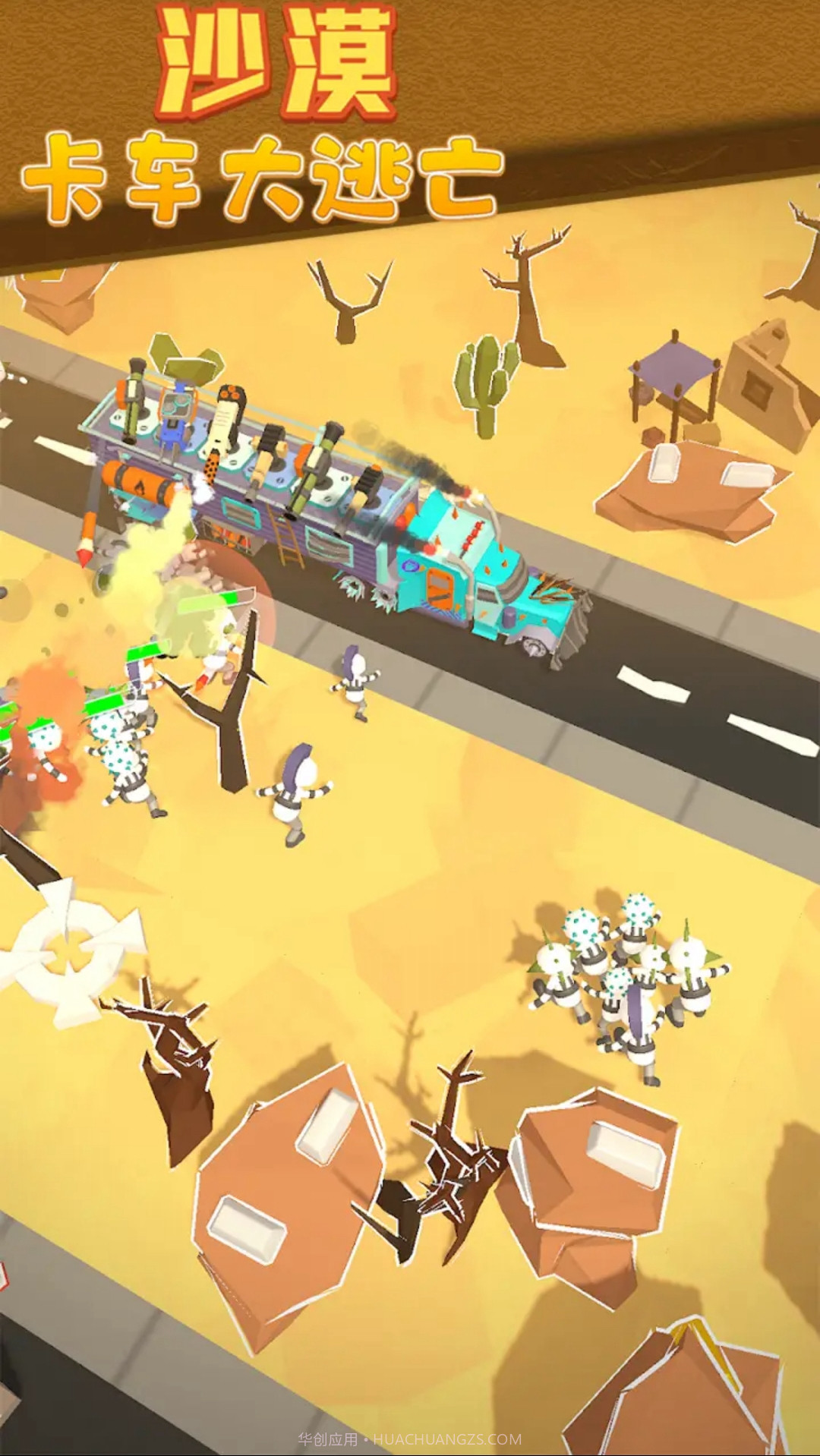 沙漠卡车大逃亡截图1