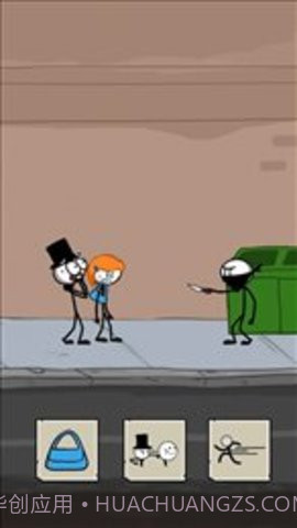 救出爱人（Rescue the Lover）截图3