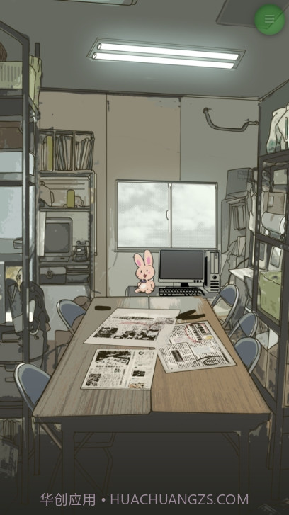 怪异揭示板与七重传言截图1