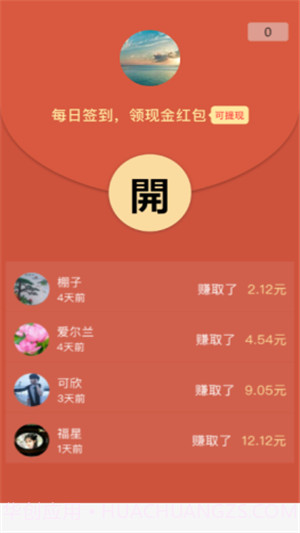 云阅截图4