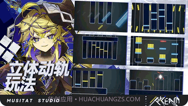 ryceam音游去更新版截图2 ryceam音游去更新版截图2