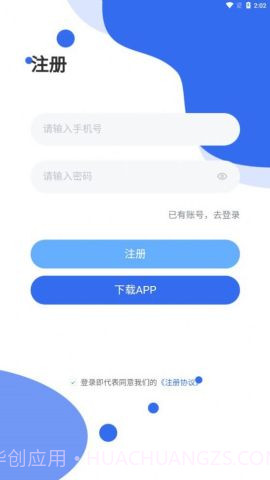 uu接单截图2 uu接单截图2