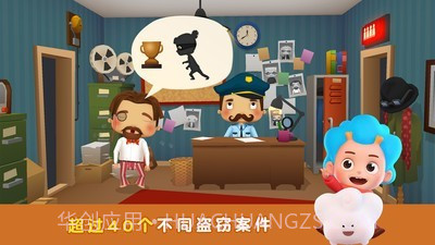 破案小专家截图4 破案小专家截图4