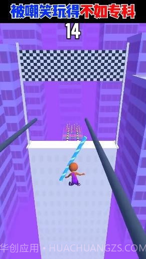 我大意了截图2 我大意了截图2